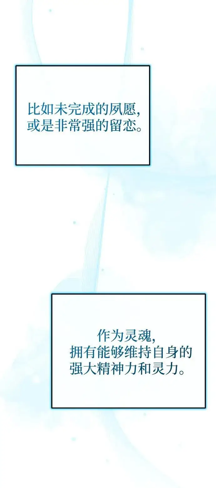 《武林世家绝症公子》[第46话] 那就展示给你看图3
