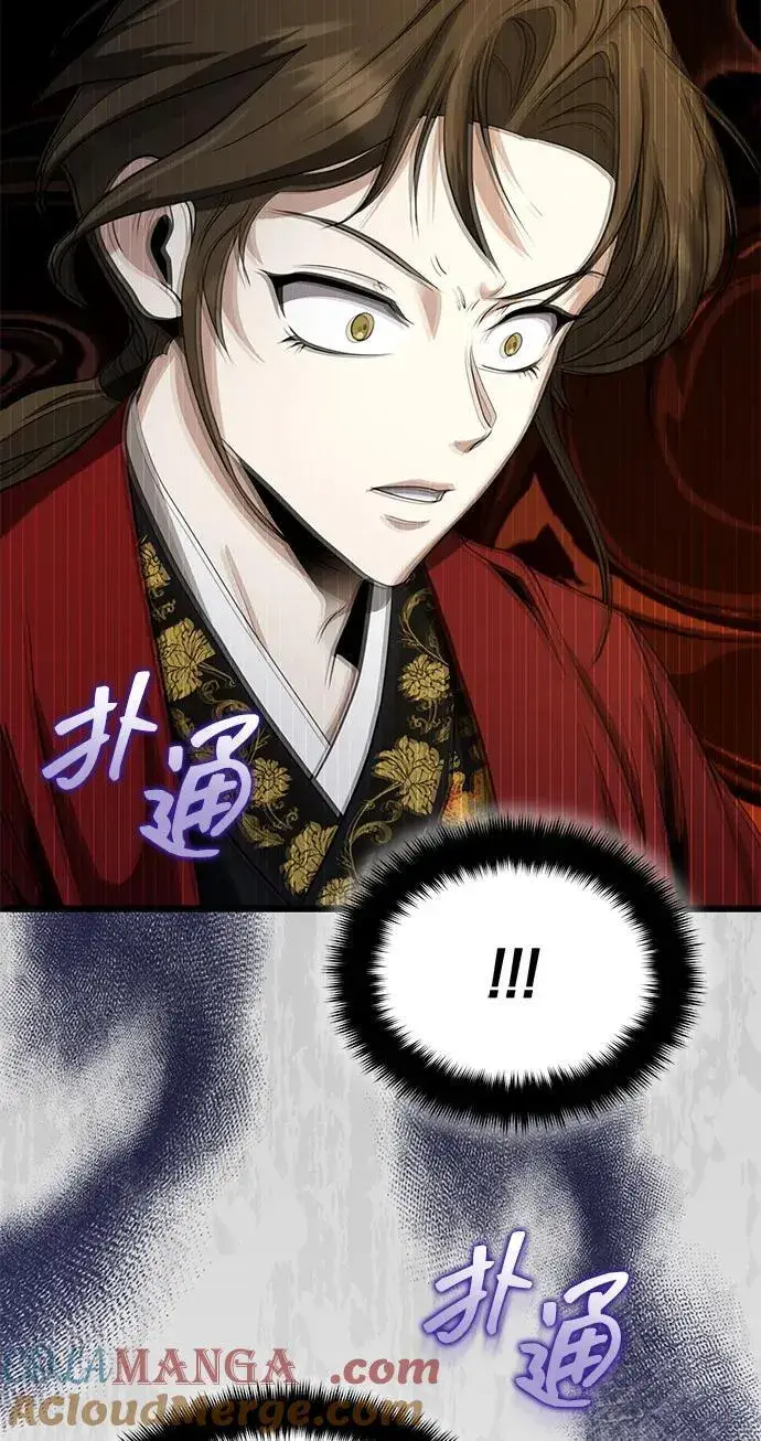 《武林世家绝症公子》[第46话] 那就展示给你看图64