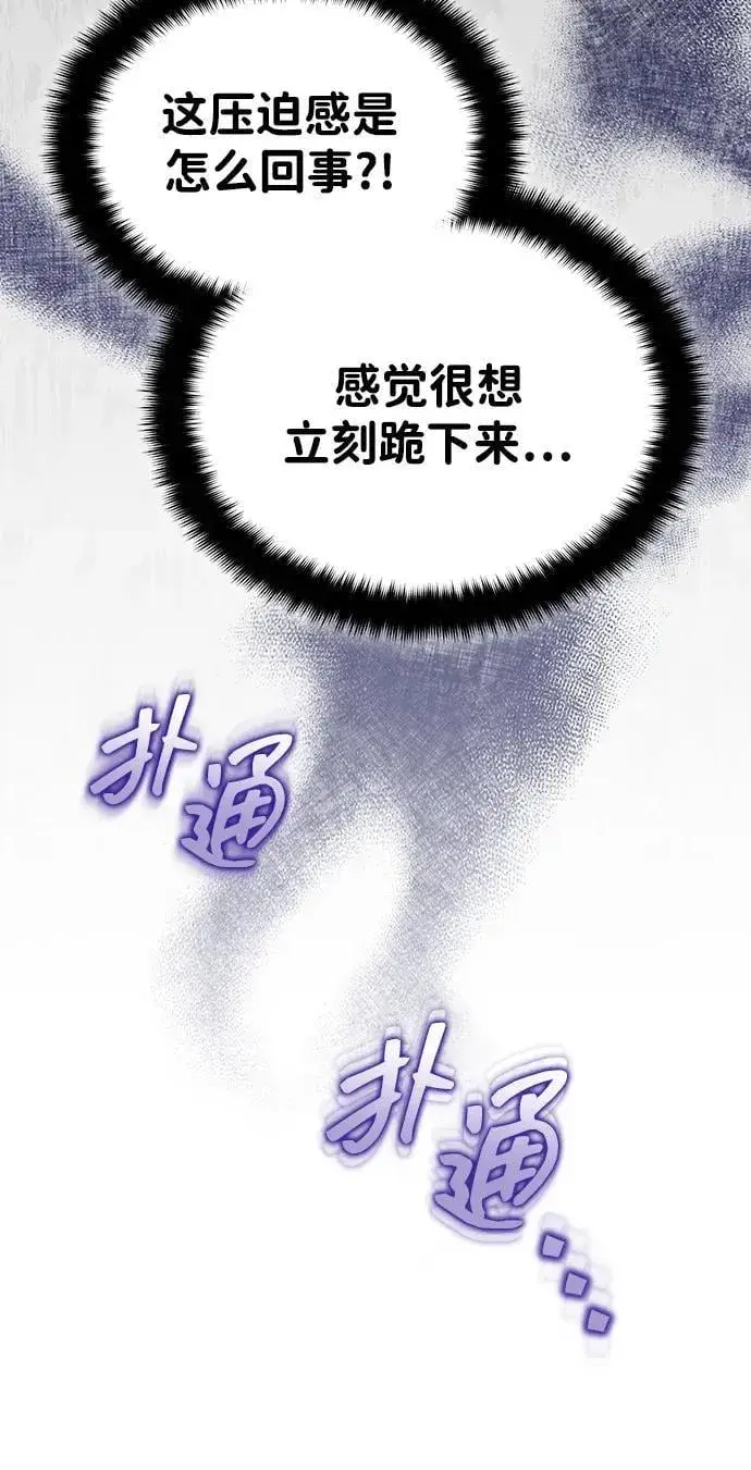 《武林世家绝症公子》[第46话] 那就展示给你看图65