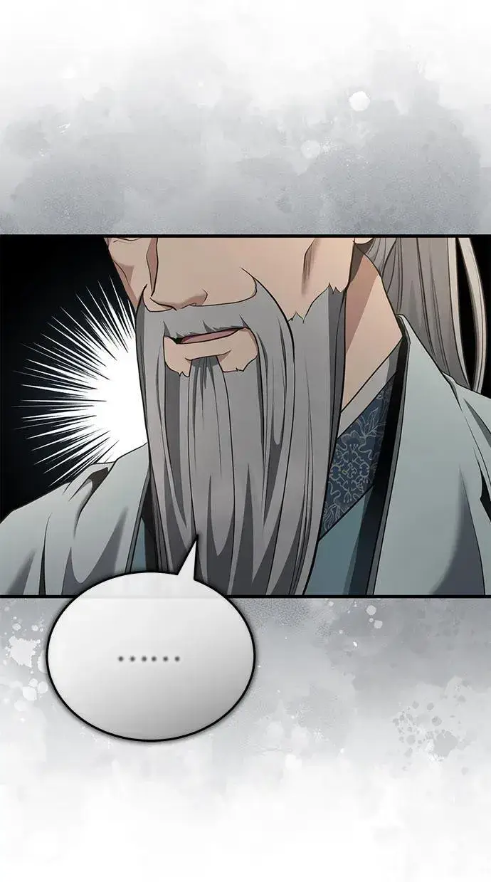《武林世家绝症公子》[第47话] 如果你想变强图27