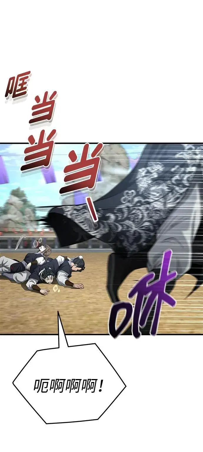 《武林世家绝症公子》[第47话] 如果你想变强图74