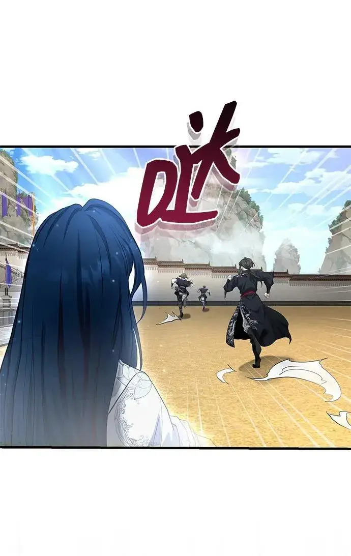 《武林世家绝症公子》[第47话] 如果你想变强图86