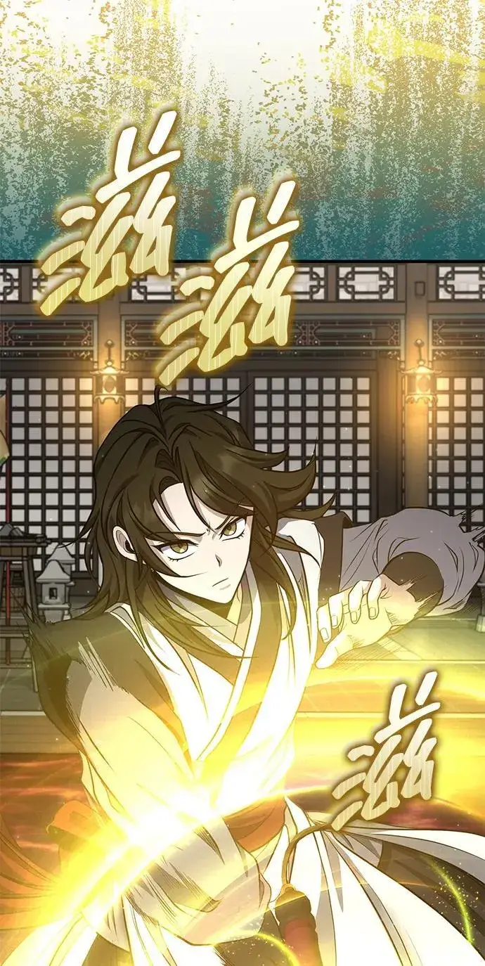 《武林世家绝症公子》[第48话] 白家少年初长成图20