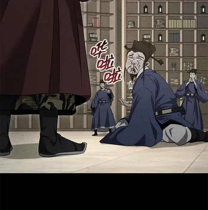 《武林世家绝症公子》[第48话] 白家少年初长成图39
