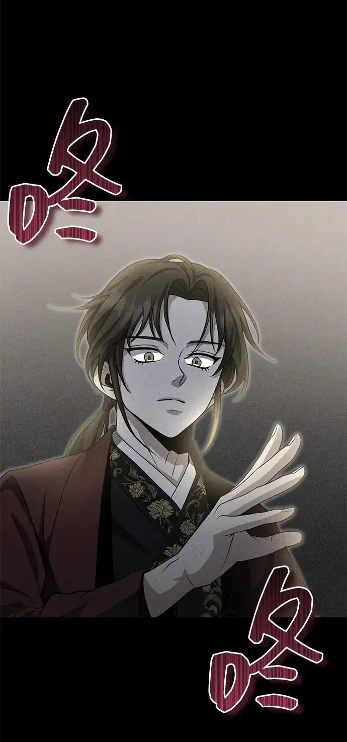 《武林世家绝症公子》[第48话] 白家少年初长成图40