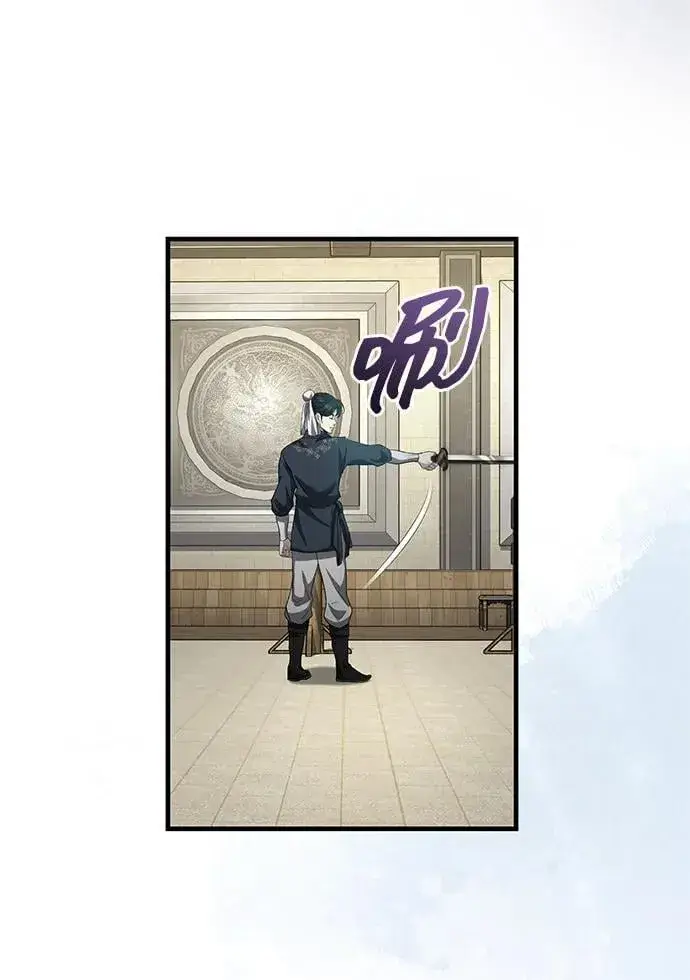 《武林世家绝症公子》[第48话] 白家少年初长成图50