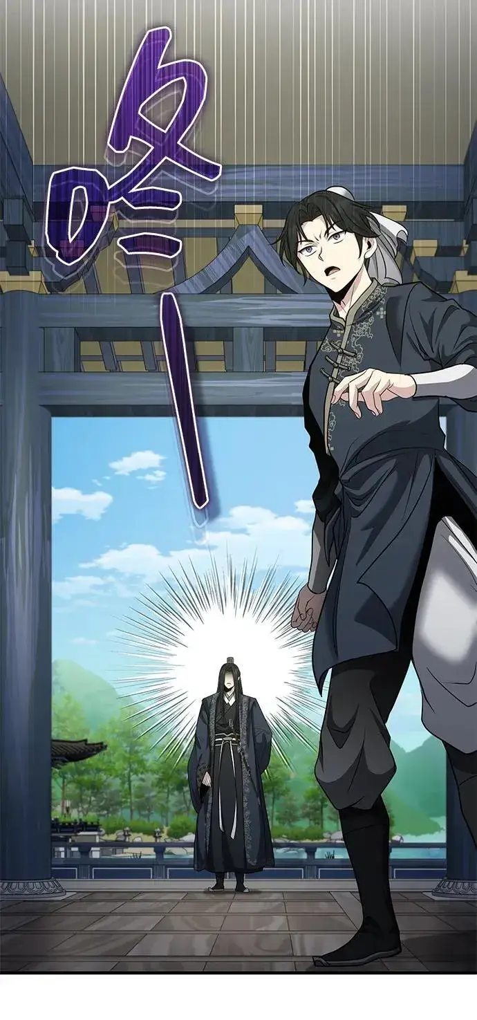 《武林世家绝症公子》[第48话] 白家少年初长成图74