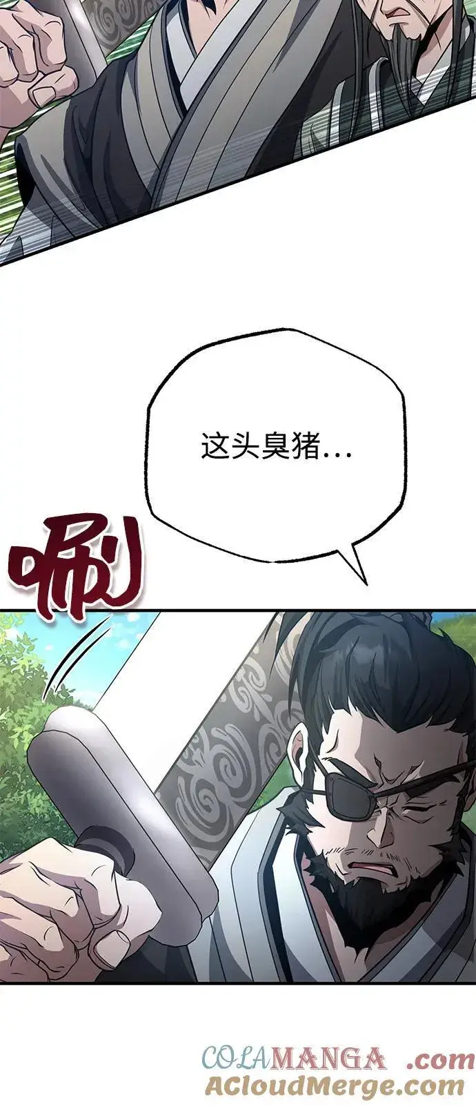 《武林世家绝症公子》[第49话] 我会平安归来的图46