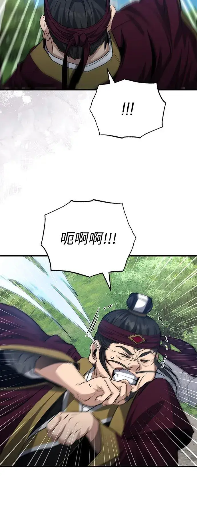 《武林世家绝症公子》[第49话] 我会平安归来的图48