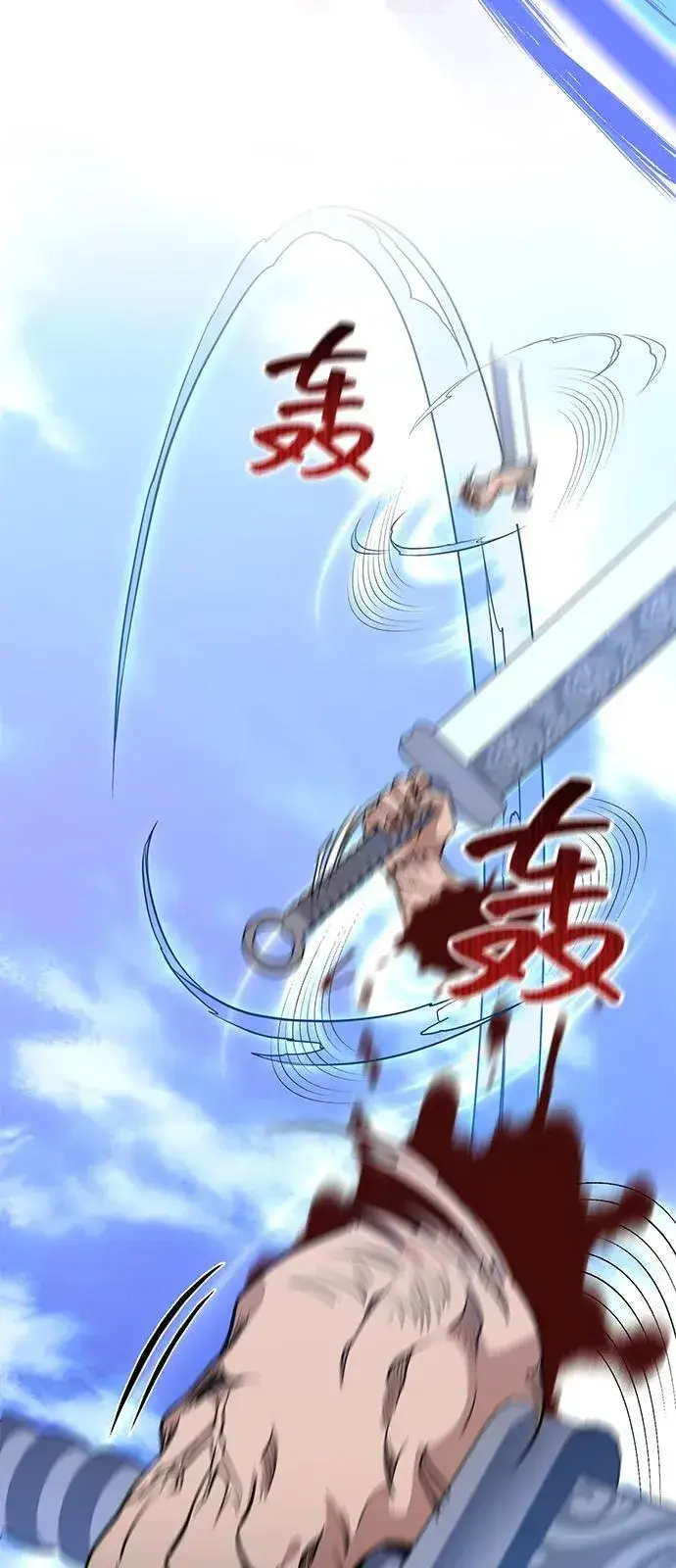 《武林世家绝症公子》[第49话] 我会平安归来的图50