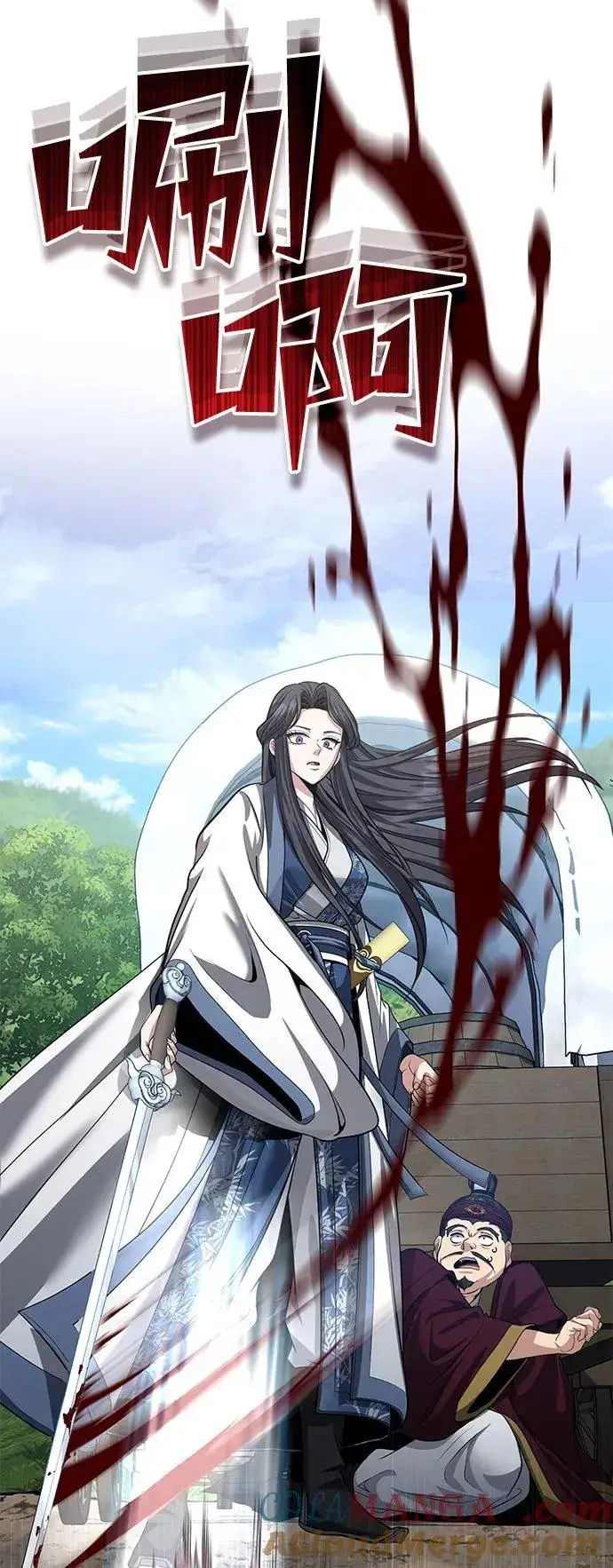 《武林世家绝症公子》[第49话] 我会平安归来的图52