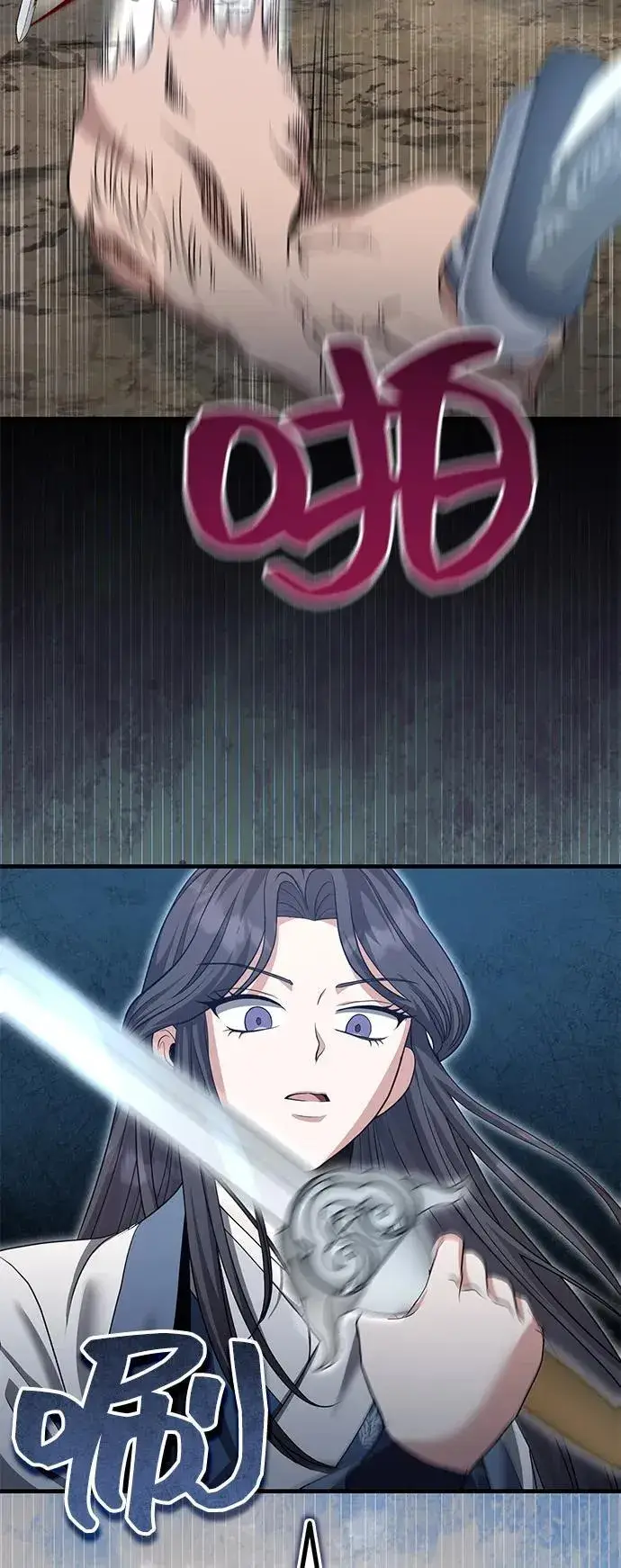 《武林世家绝症公子》[第49话] 我会平安归来的图53