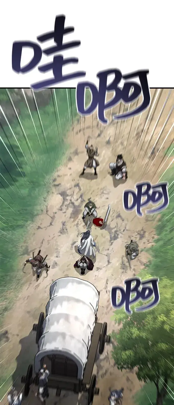 《武林世家绝症公子》[第49话] 我会平安归来的图56
