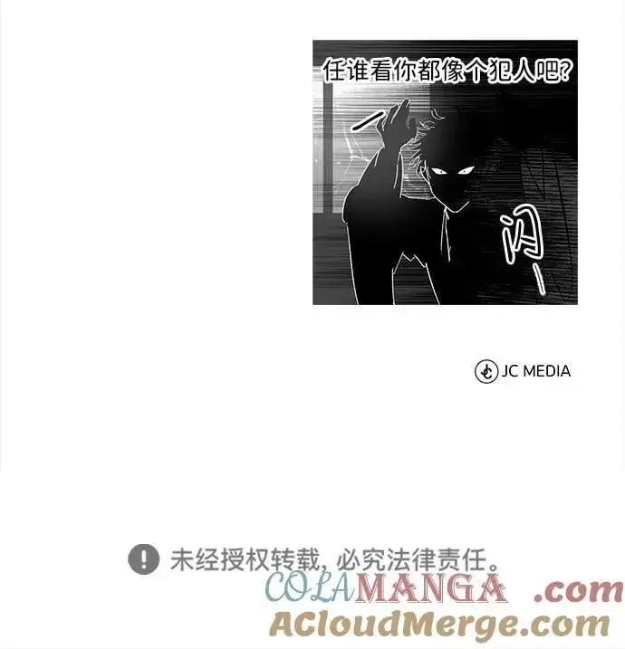 《武林世家绝症公子》[第49话] 我会平安归来的图76