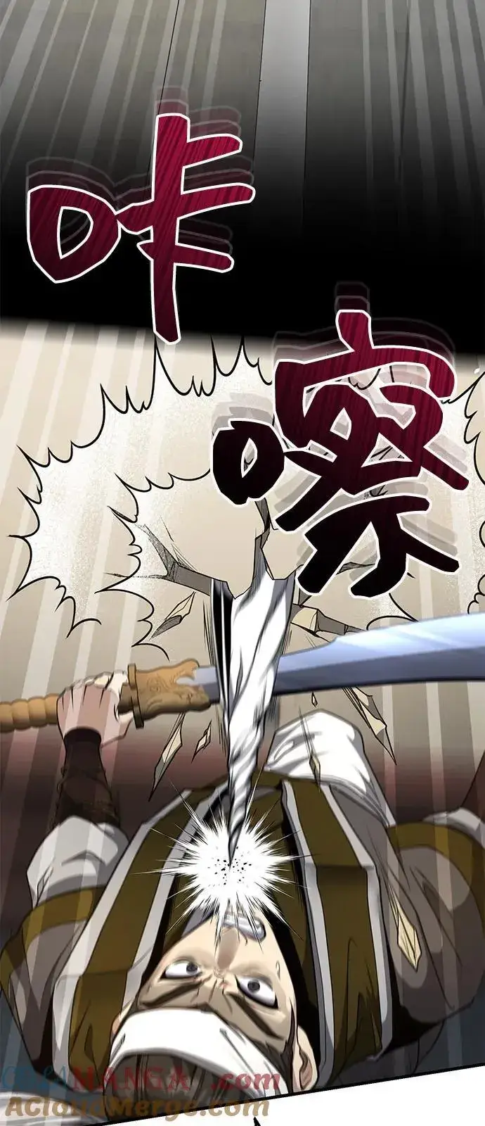 《武林世家绝症公子》[第50话] 竟然害死了人！图67
