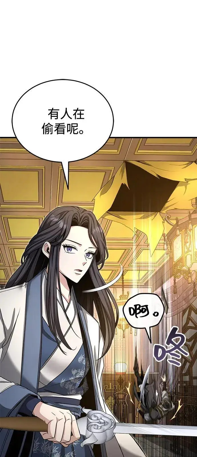 《武林世家绝症公子》[第50话] 竟然害死了人！图71