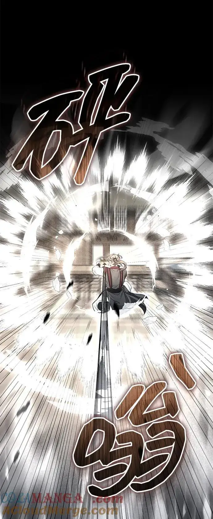 漫画《武林世家绝症公子》[第51话] 真是乱成一团了第40张图