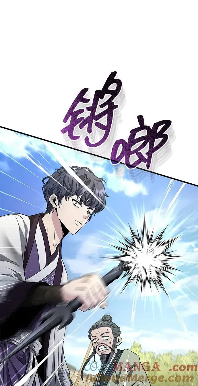 漫画《武林世家绝症公子》[第51话] 真是乱成一团了第49张图