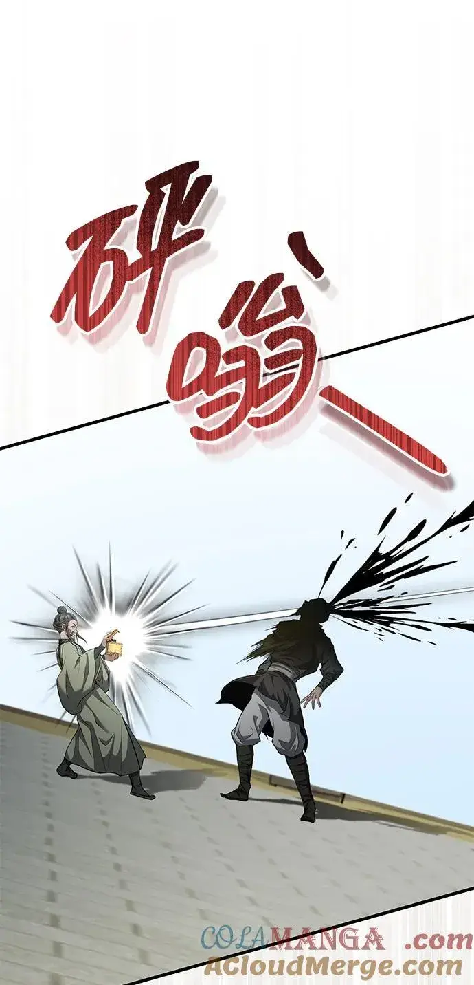 漫画《武林世家绝症公子》[第51话] 真是乱成一团了第58张图