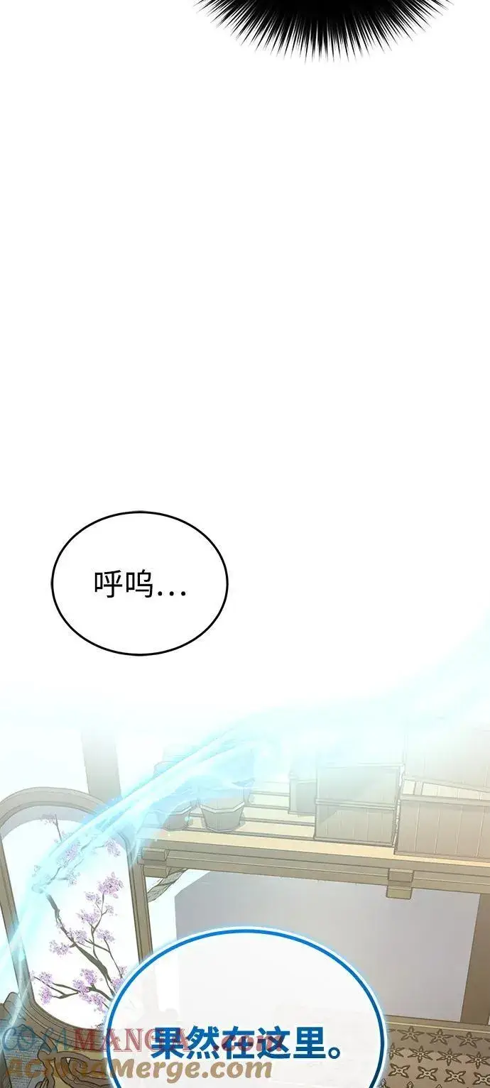 《武林世家绝症公子》[第54话] 你是去过地府吗？图76