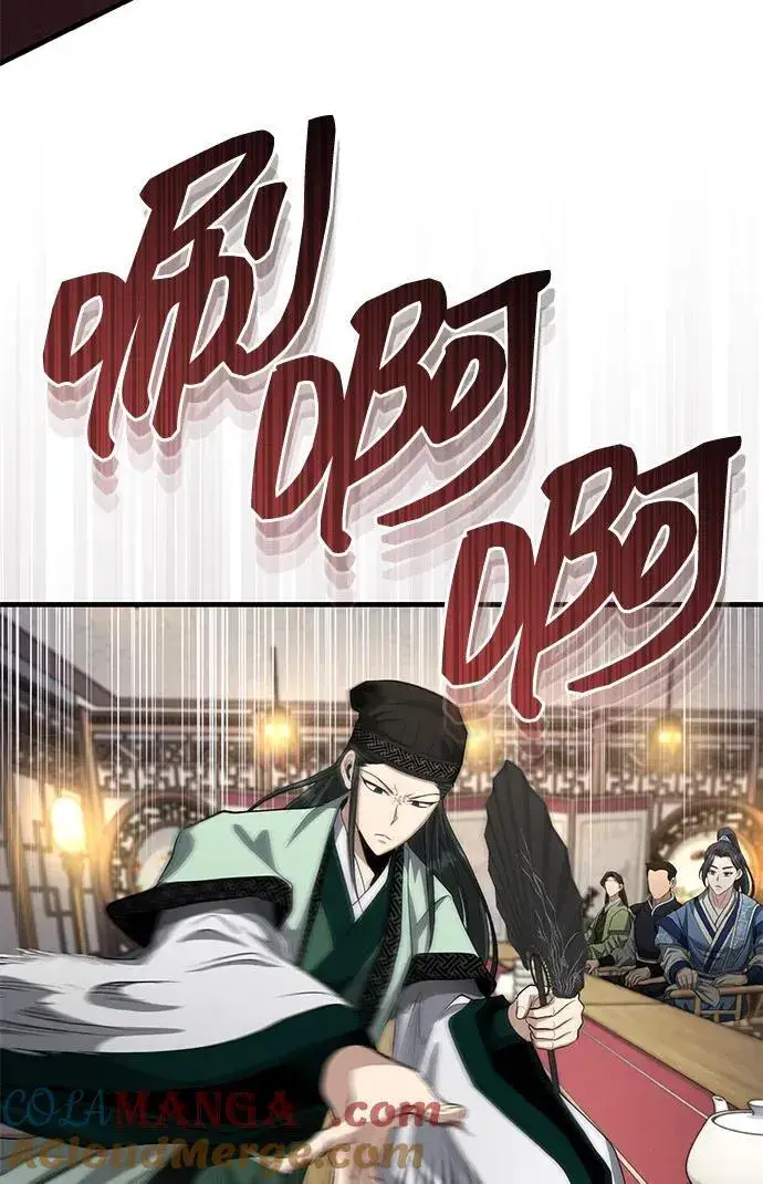 《武林世家绝症公子》[第55话] 好厉害啊，易江♡图58