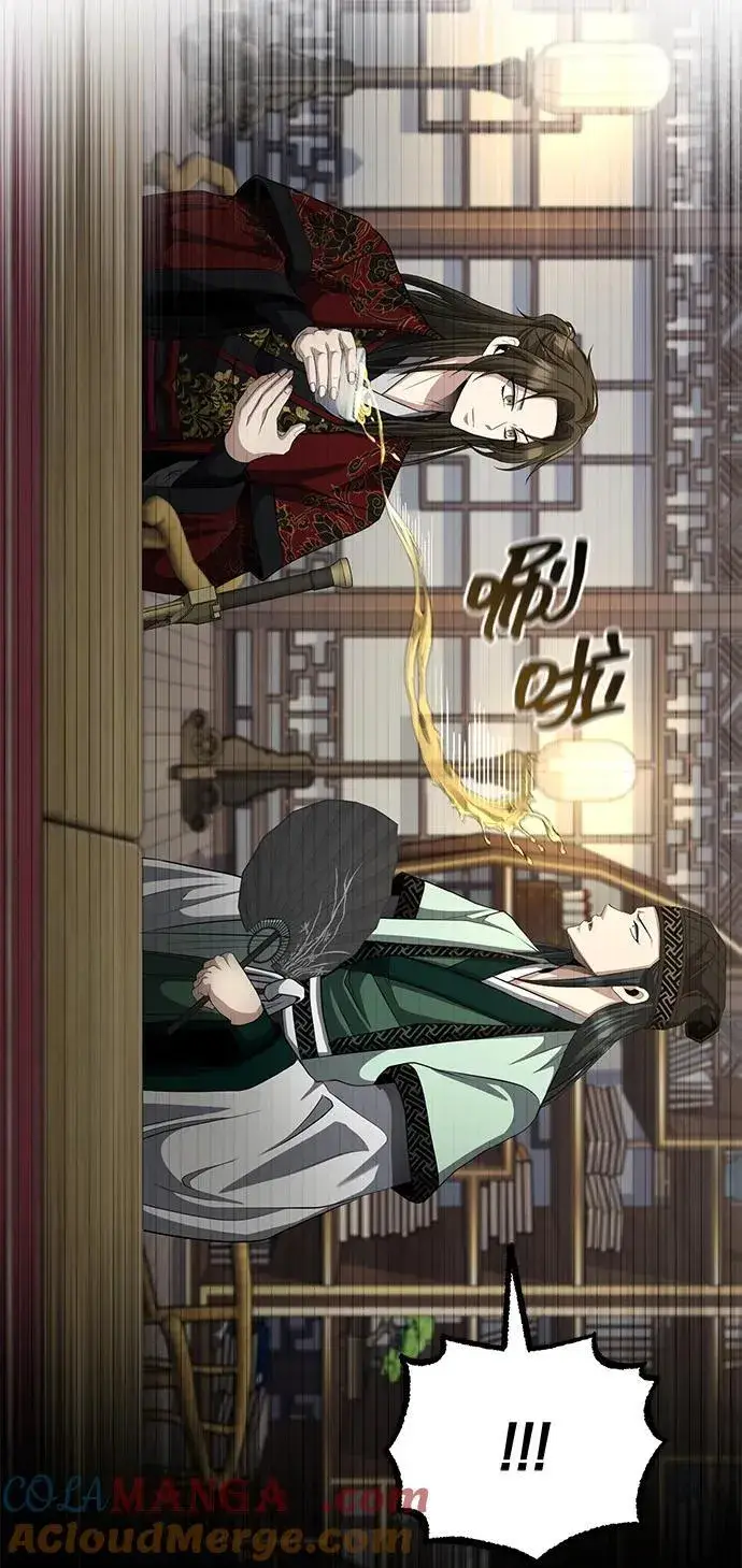 《武林世家绝症公子》[第55话] 好厉害啊，易江♡图64