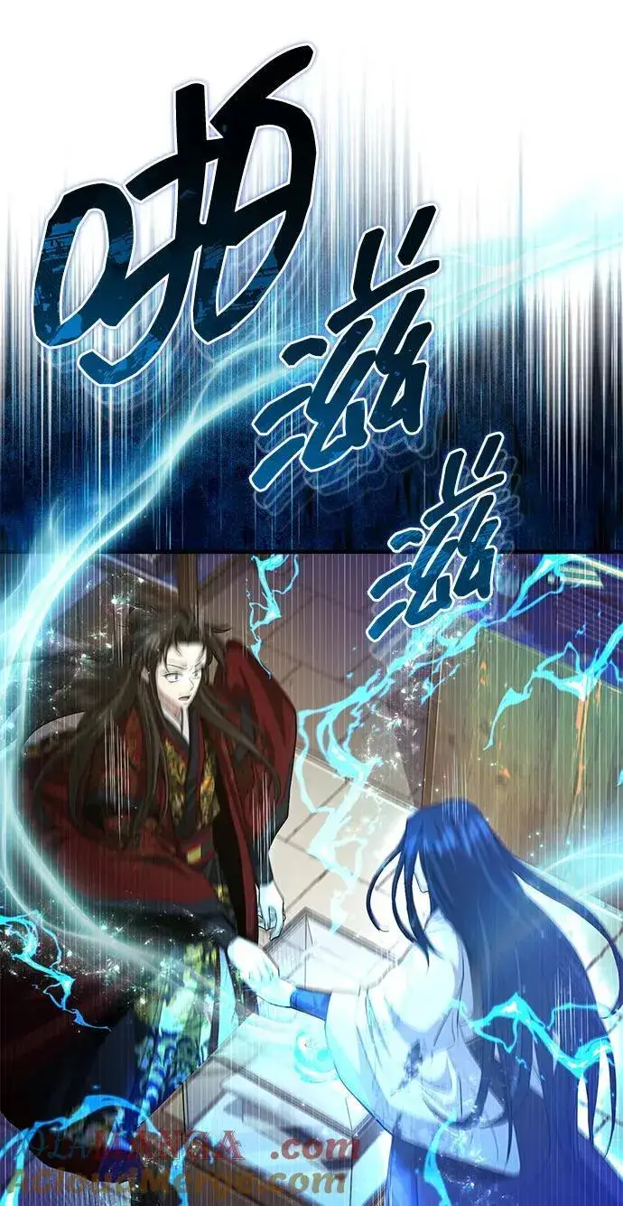 《武林世家绝症公子》[第55话] 好厉害啊，易江♡图7