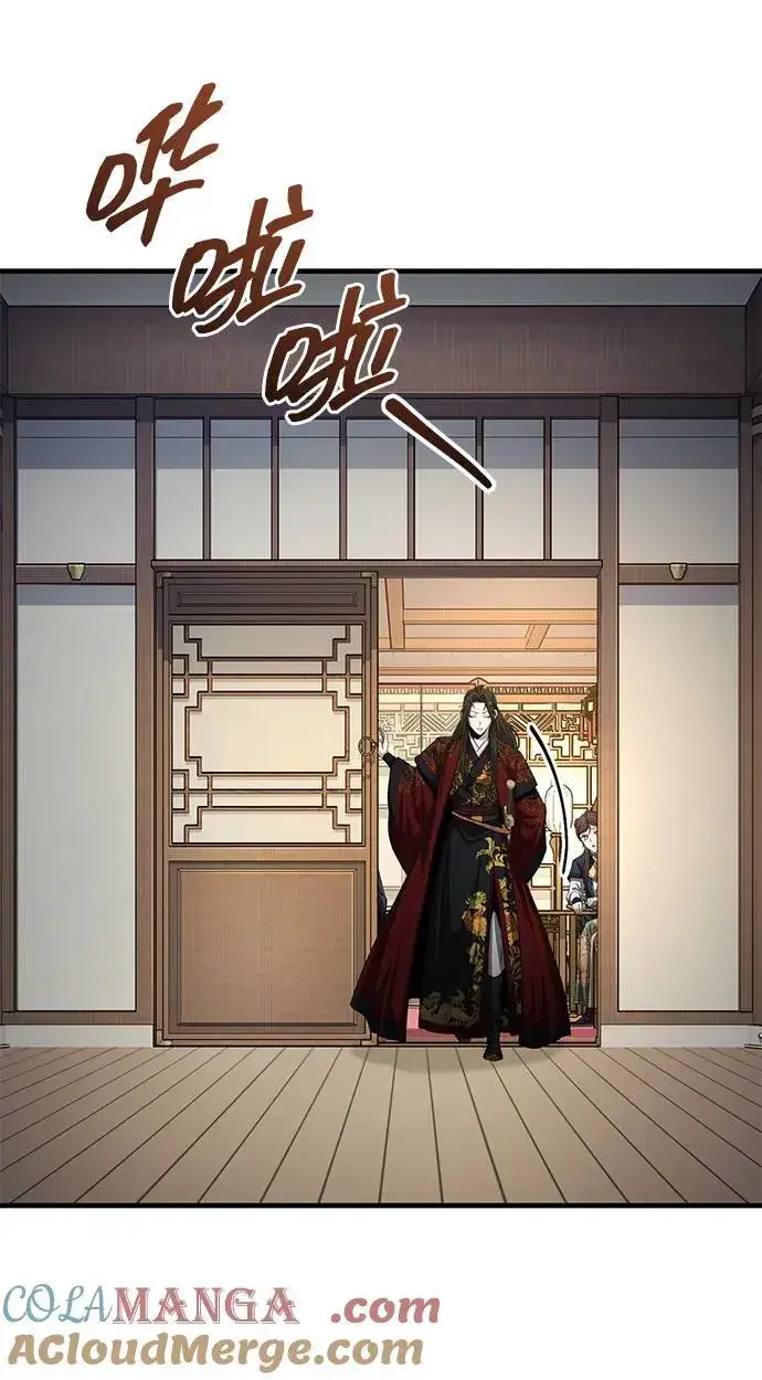 《武林世家绝症公子》[第55话] 好厉害啊，易江♡图76