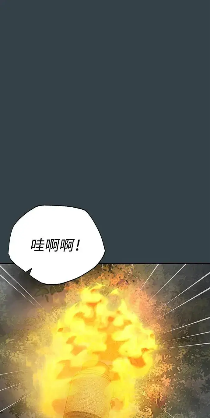 《武林世家绝症公子》[第56话] 能有几个人通过呢？图69