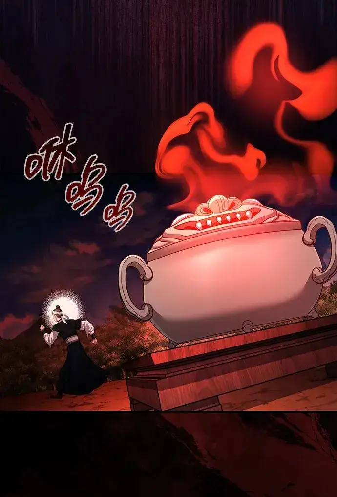 《武林世家绝症公子》[第56话] 能有几个人通过呢？图75