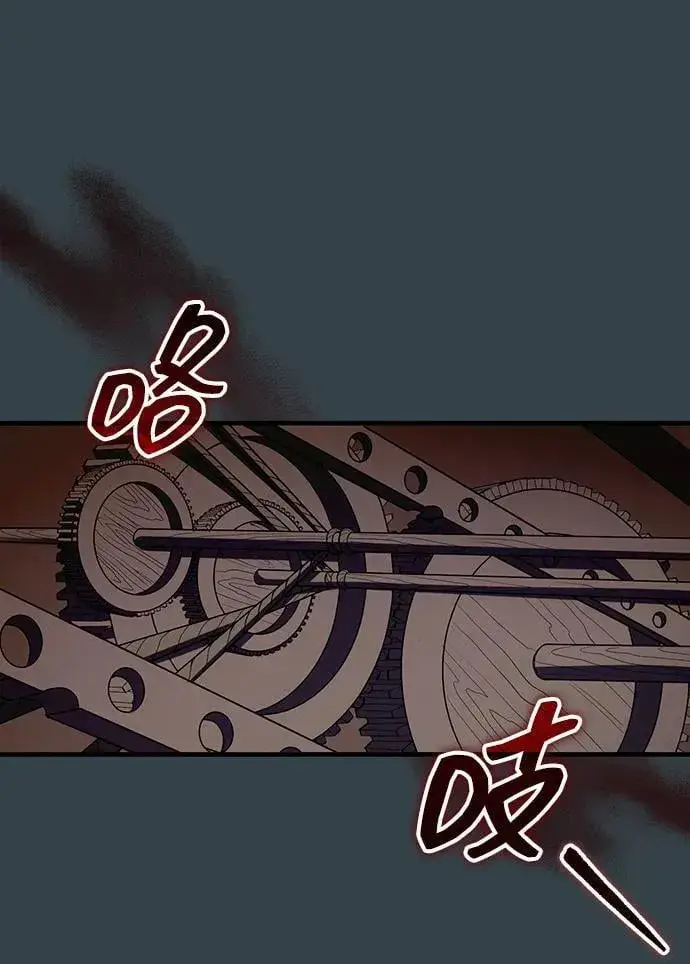 《武林世家绝症公子》[第56话] 能有几个人通过呢？图78