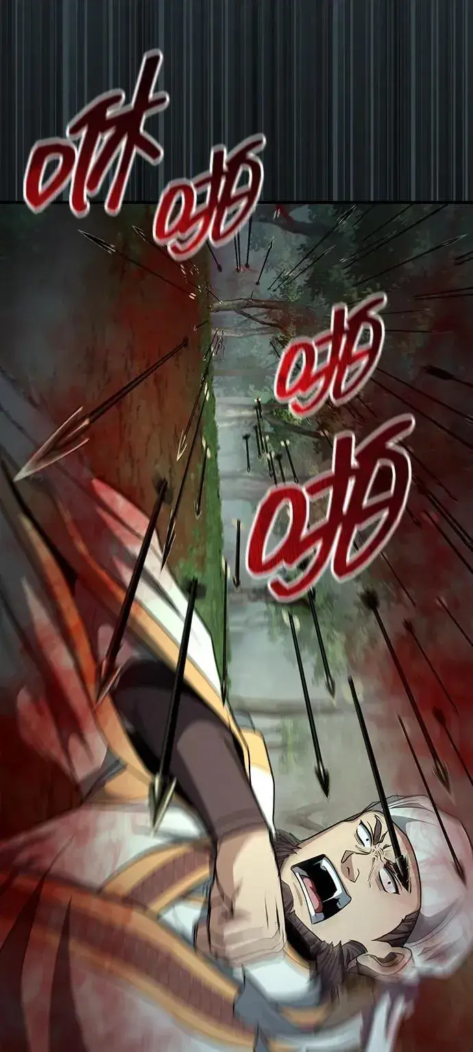 《武林世家绝症公子》[第56话] 能有几个人通过呢？图83