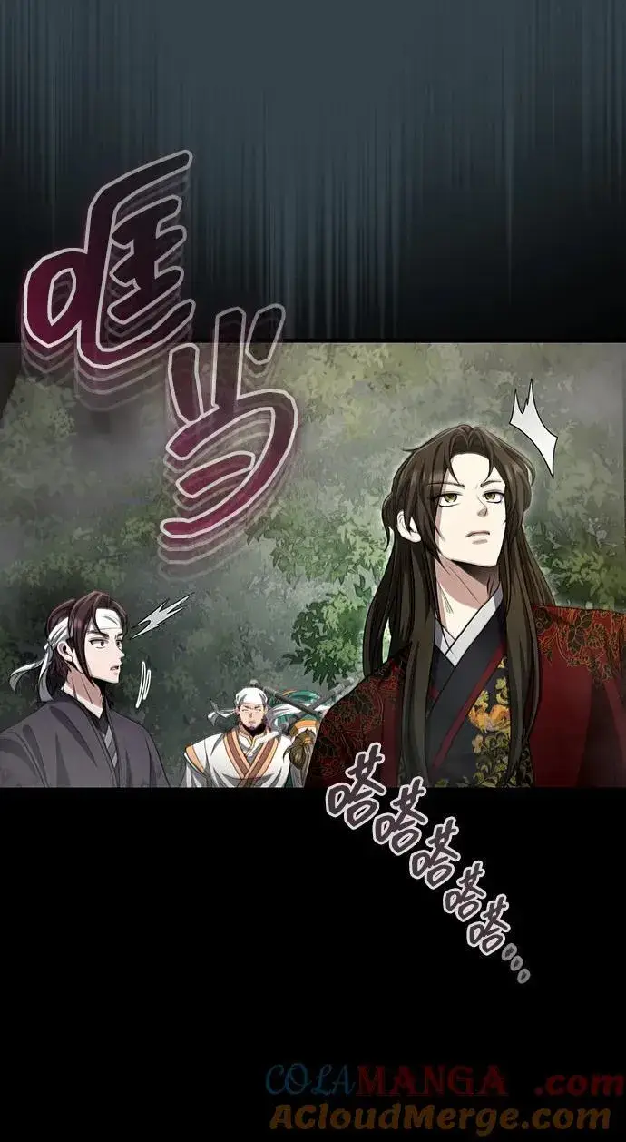 《武林世家绝症公子》[第57话] 身份算什么！图22