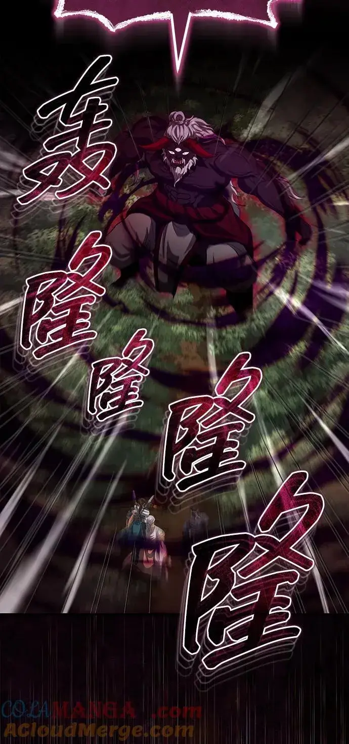 《武林世家绝症公子》[第57话] 身份算什么！图28