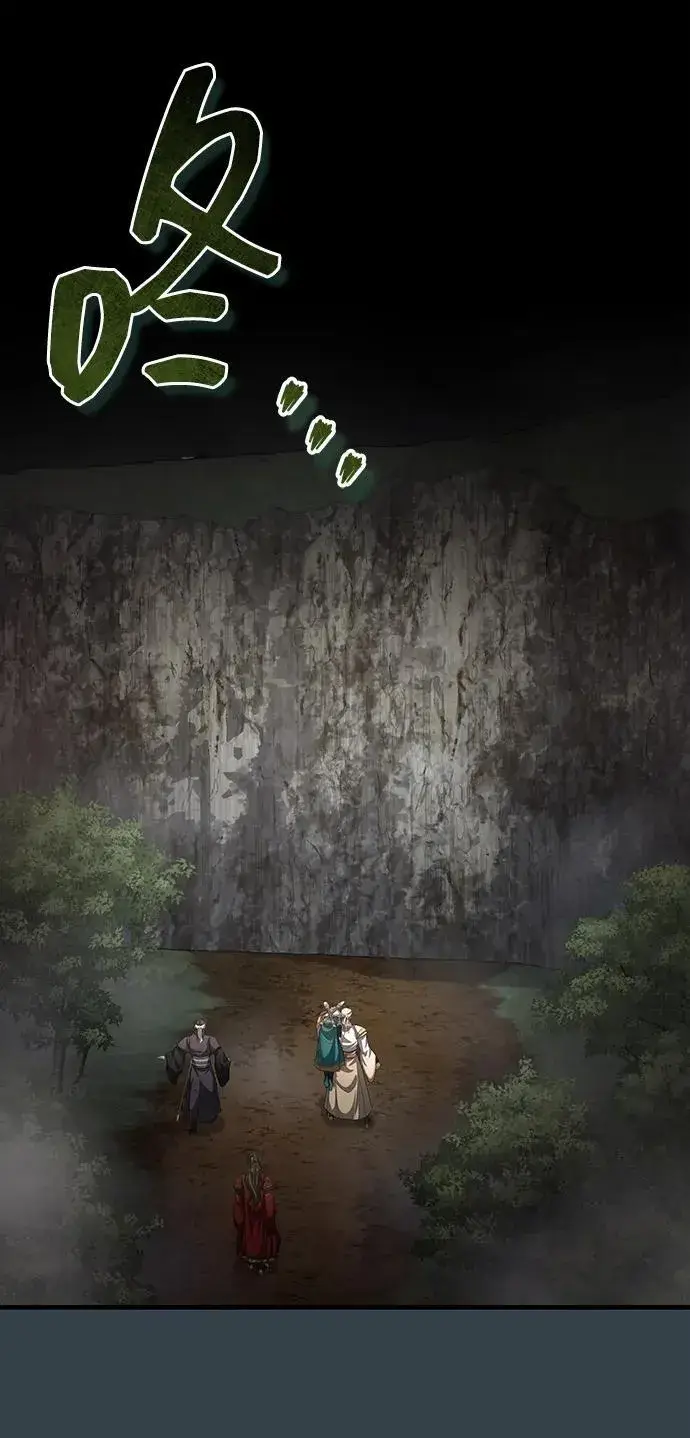 《武林世家绝症公子》[第57话] 身份算什么！图35