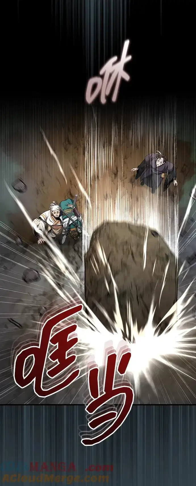 《武林世家绝症公子》[第57话] 身份算什么！图37