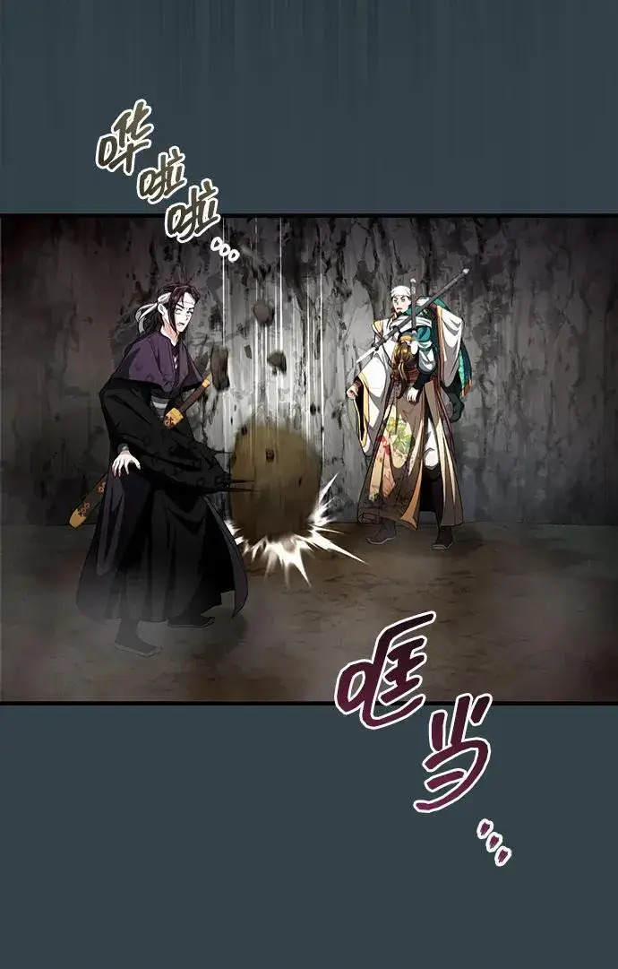 《武林世家绝症公子》[第57话] 身份算什么！图38