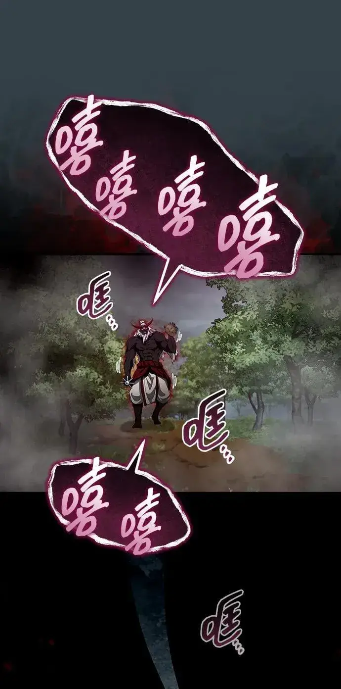 《武林世家绝症公子》[第57话] 身份算什么！图39