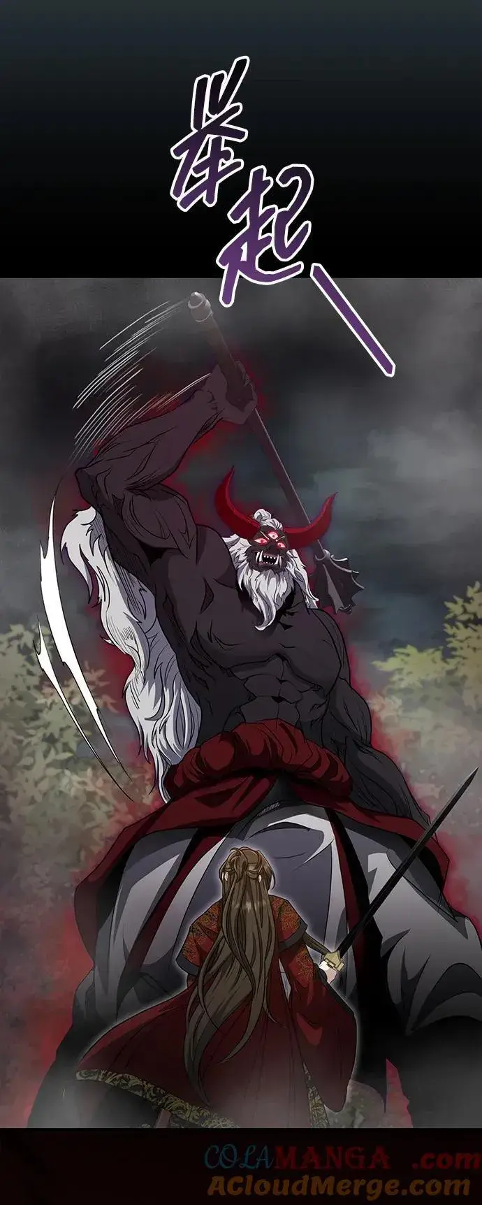 《武林世家绝症公子》[第57话] 身份算什么！图64