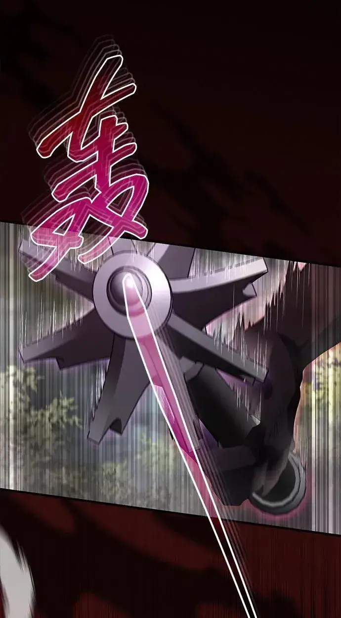 《武林世家绝症公子》[第57话] 身份算什么！图65