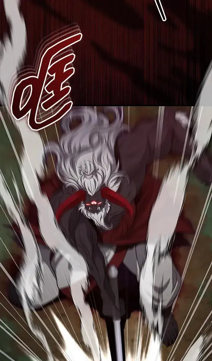 《武林世家绝症公子》[第57话] 身份算什么！图66