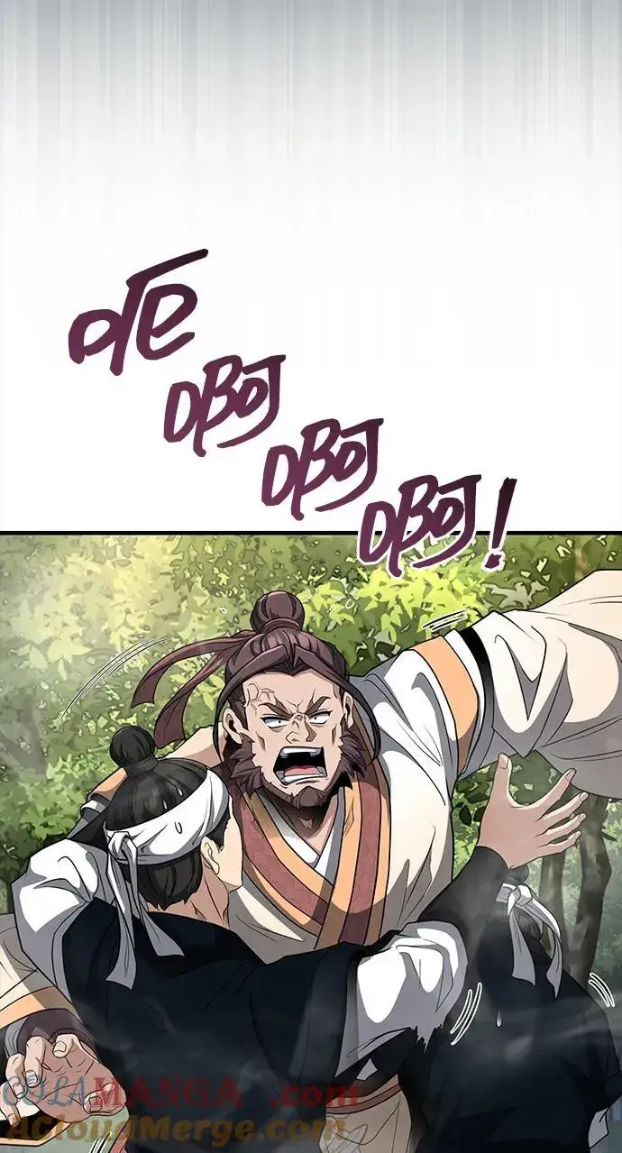 《武林世家绝症公子》[第58话] 内丹在哪里？图52