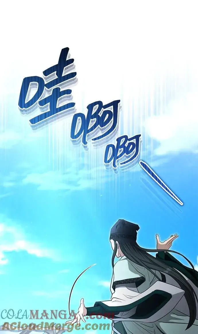 《武林世家绝症公子》[第59话] 怎么感觉还痛呢…图28