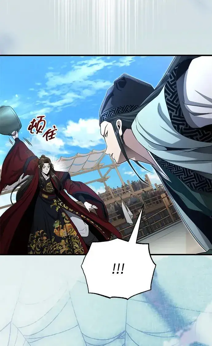 《武林世家绝症公子》[第59话] 怎么感觉还痛呢…图53
