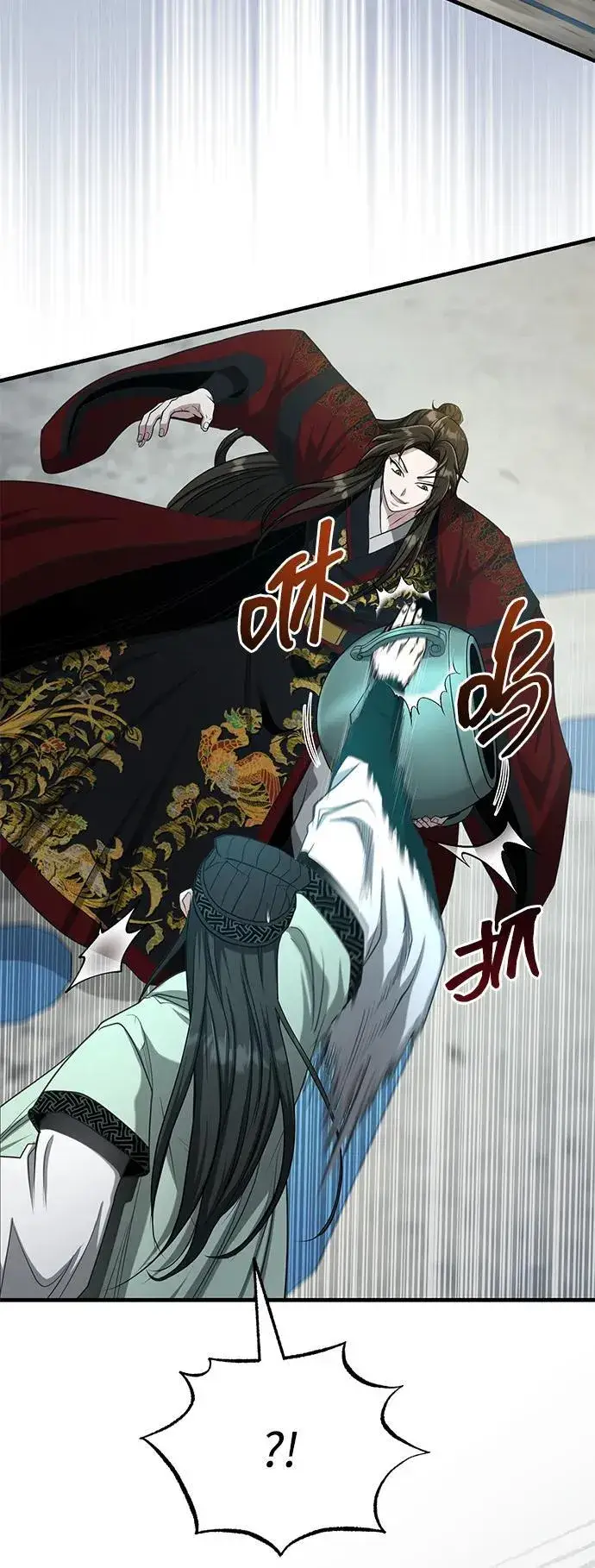 《武林世家绝症公子》[第59话] 怎么感觉还痛呢…图56