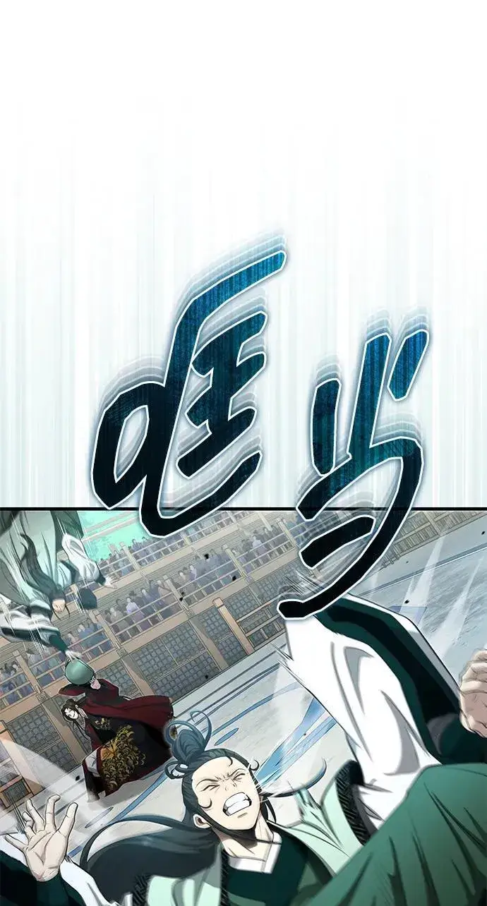《武林世家绝症公子》[第59话] 怎么感觉还痛呢…图60