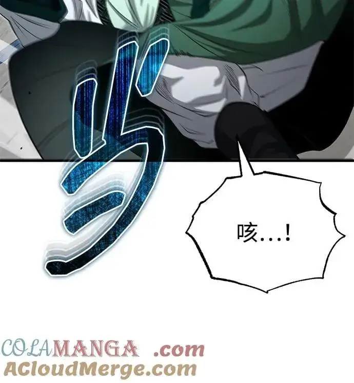 《武林世家绝症公子》[第59话] 怎么感觉还痛呢…图61