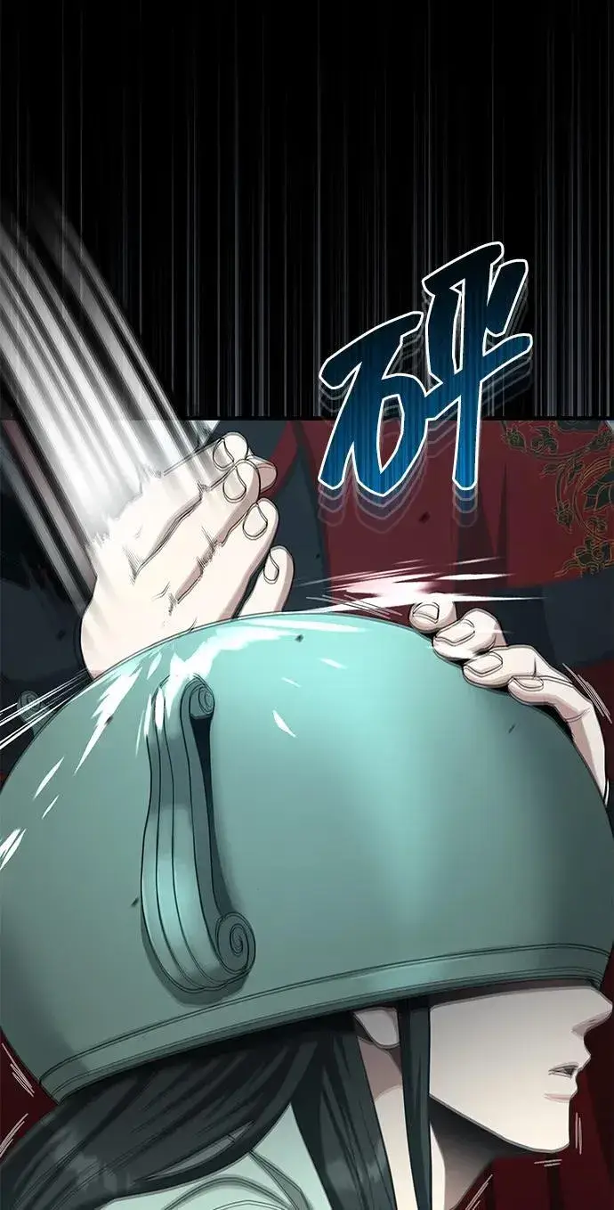 《武林世家绝症公子》[第59话] 怎么感觉还痛呢…图65