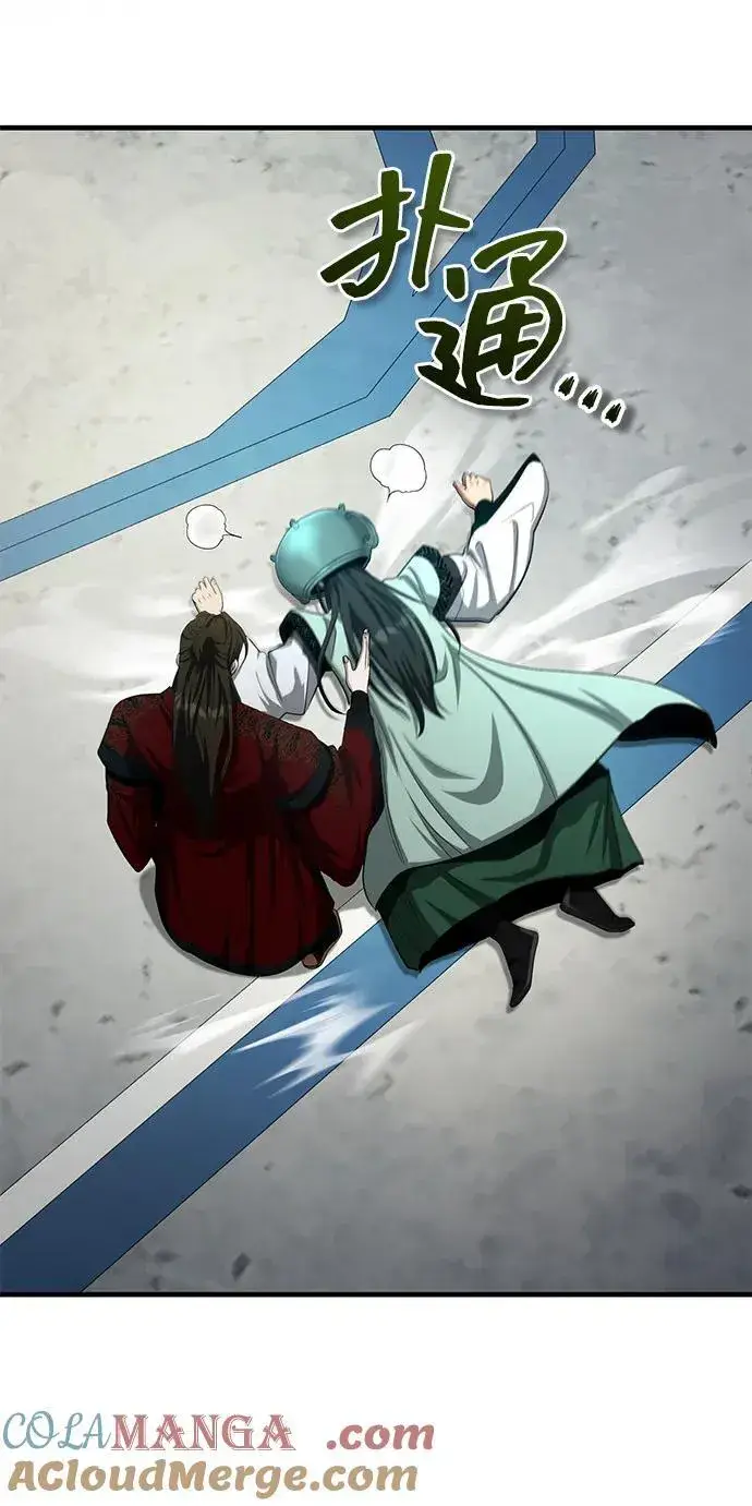 《武林世家绝症公子》[第59话] 怎么感觉还痛呢…图67