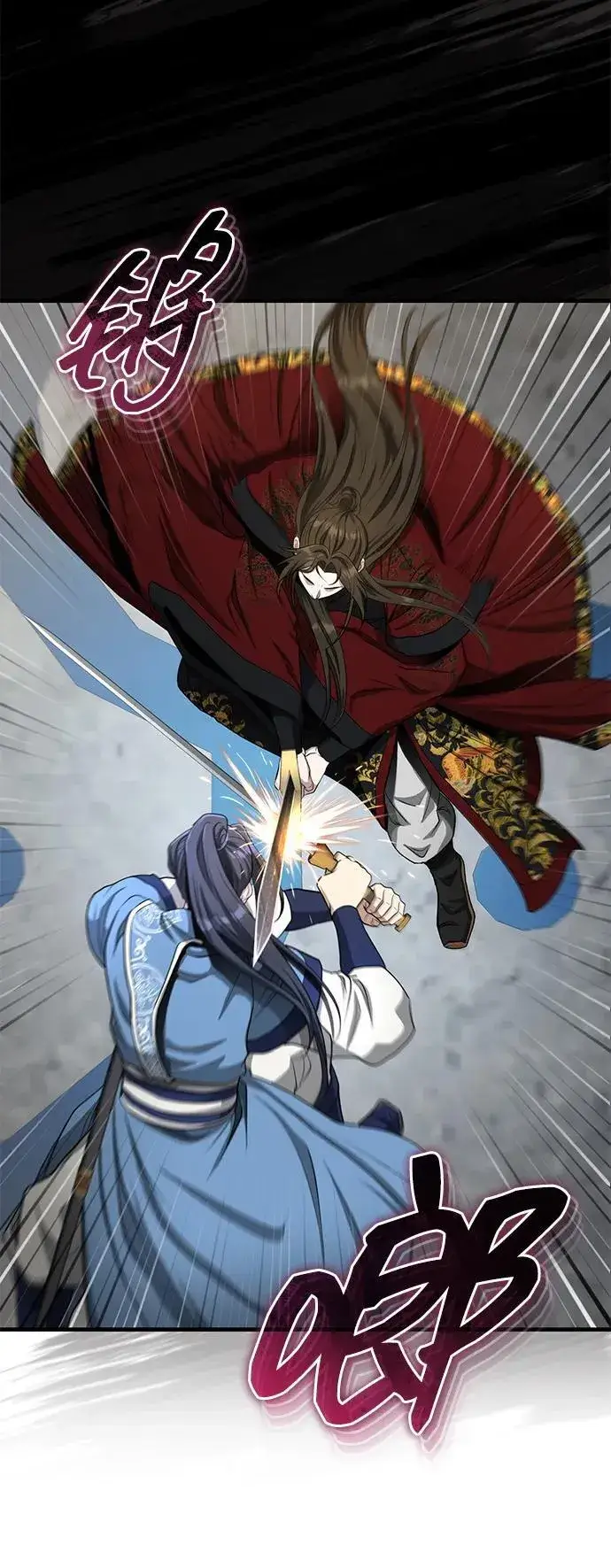 《武林世家绝症公子》[第60话] 用毒也赢不了图42
